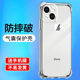 苹果15promax手机壳iPhone15新款 16e超薄13硅胶14透明12mini情侣11Pro镜头全包高级感pro男15plus保护套女pm
