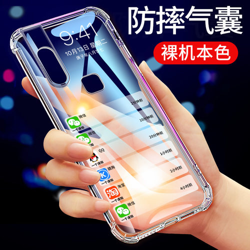 珏婧简约防摔透明手机壳