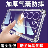 S16Pro硅胶S15e男女S12透明S10四角S9保护套S7软S7e活力版 适用VIVO S17PRO气囊防摔S18手机壳S17t新款 可爱网