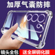 S16Pro硅胶S15e男女S12透明S10四角S9保护套S7软S7e活力版 适用VIVO S17PRO气囊防摔S18手机壳S17t新款 可爱网
