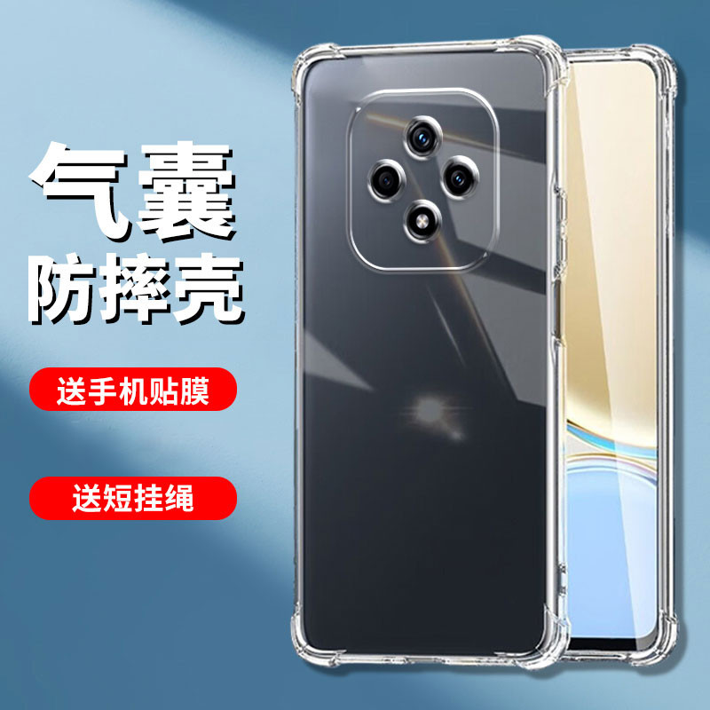 适用华为nova9系列防摔手机壳