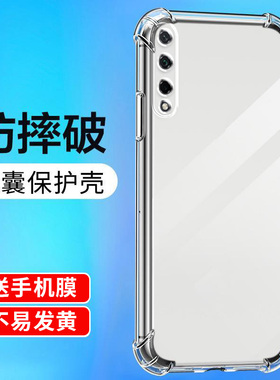 适用荣耀Play8T手机壳7tpro透明play6c全包5t活力防摔play4T Pro硅胶play3e男PLAY9T气囊保护套5G