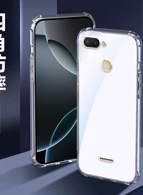 适用红米6手机壳Redmi透明硅胶保护套红米6A软外壳全包加厚红米6Pro防摔个性创意简约男女新款