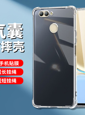 适用华为nova2plus手机壳HUAWEI透明软壳防摔Nova2s保护套全包边气青春版囊壳镜头防摩擦新款男简约女潮牌