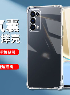适用oppo reno5 5g手机壳软胶Reno5Pro透明5k防摔Reno5f保护套reno5pro+全包男女款外壳简约