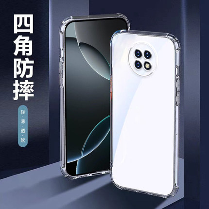 适用红米Note9 5G手机壳Redmi透明硅胶note9pro保护套软9T外壳note9s全包9promax加厚防摔note9 4g男女新款
