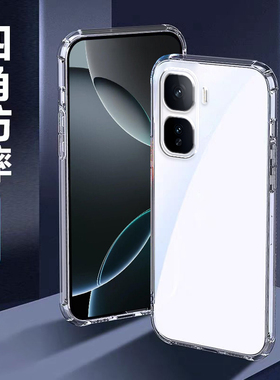 珏婧适用iQOOneo10手机壳透明Neo8/9Pro防摔7竞速iqooneo6se全包NEO5活力iQOO Neo男女款neo3保护套简约