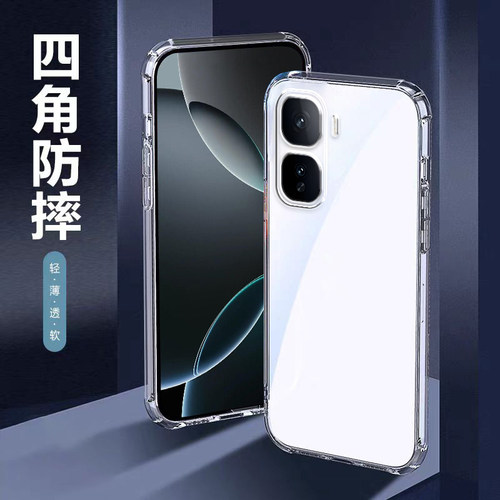 珏婧适用iQOOneo10手机壳透明Neo8/9Pro防摔7竞速iqooneo6se全包NEO5活力iQOO Neo男女款neo3保护套简约