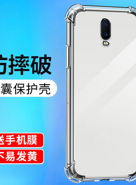 适用oppo R17手机壳r15梦境软r11s透明R11Plus硅胶15x防摔r9全包r9m男r9sk女款r9splus保护套pro简约