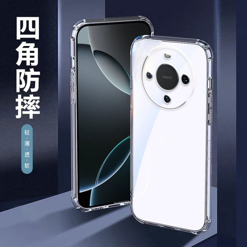 珏婧适用华为mate60/70手机壳50e透明Mate40Pro+全包30epro防摔20x硅胶20青春男9/10pro气囊mate50rs保护套