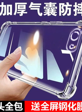 适用OPPO A59气囊防摔A58X手机壳新款A575G硅胶A56s男女A6max透明a5pro保护套A53网红A52全包镜头A58软GT简约