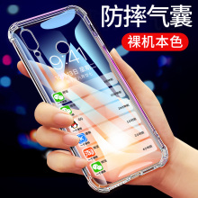 适用于华为荣耀Note10手机壳荣耀Note10保护套huawei新款honor气囊防摔超薄硅胶全包软套透明简约男女款外壳