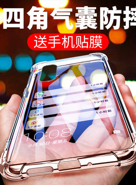 适用oppofindx2手机壳X3PRO软透明气囊防摔男x5Pro新款女硅x6Pro胶软壳全包加厚保护壳