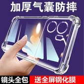 适用OPPO K10气囊防摔k1手机壳k3新款 k5软k7x硅胶k9s透明k10pro超薄k11保护套k12s男女k13turbopro全包镜头四