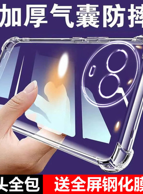 适用RealmeV50S气囊防摔v70真我手机壳新款v11s软v13硅胶v15透明v20超薄v23保护套v25男v60pro女v30t全包镜头