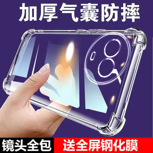 适用RealmeV50S气囊防摔v70真我手机壳新款v11s软v13硅胶v15透明v20超薄v23保护套v25男v60pro女v30t全包镜头