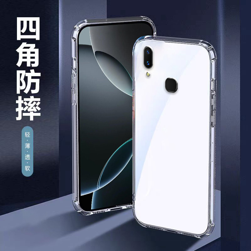 珏婧适用vivo z1手机壳Vivoz1x软z3透明Z3i防摔z5i z6全包u1/u3x男t1款T2x保护套NEX前指纹简约nex后指纹