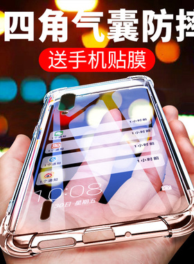 适用小米cc9手机壳CC9软透明气囊cc9e防摔男新款Pro女硅胶软壳全包加厚保护壳