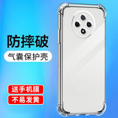 适用oppo A58保护套Reno11手机壳软r17透明k12加厚5G气囊realme全包0pp0真我防摔Find x7防摩擦4g全v60型号30