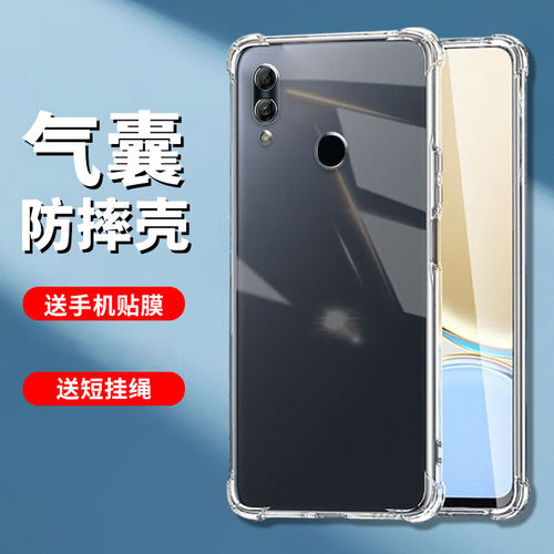 适用荣耀note10防摔手机壳