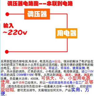 销15KW大功率调速器 100A固态继电器调厂 电炉调温 风机吊扇调速