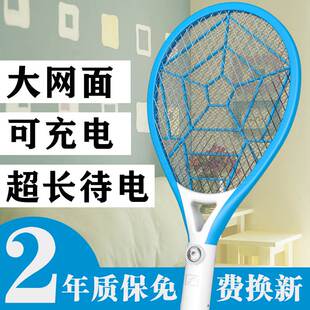 充电式 拍电苍蝇拍电纹文子点蛟啪怕器 家用电蚊拍手持手拿灭打