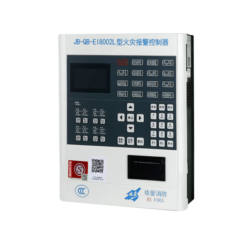 依爱火灾报警系统控制器主机消防工程用工厂企业写字楼联动型火灾