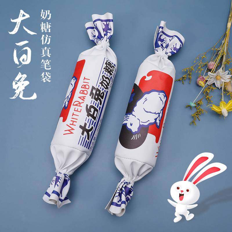 开学季学生奇葩网红文具盒创意搞怪沙雕的文具袋稀奇古怪个性笔袋