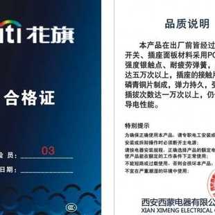 合格证定制做 产品合格证标签 阀门零配件电子机柜仪表器械材设备