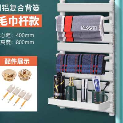 卫生间暖气片中心距50小背篓铜铝复合集中供暖卫浴置物浴室毛巾架