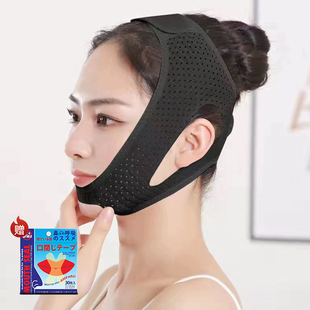 成人张嘴口呼吸矫正带防止打呼噜闭嘴巴贴嘴唇神器男士 女面罩嘴贴