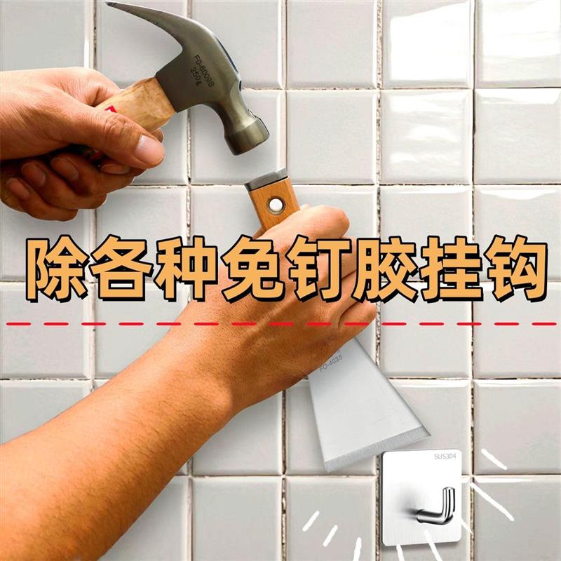 加厚敲击铲刀免液体钉清洁铲子木柄刮腻子不锈钢油污清理铲刀