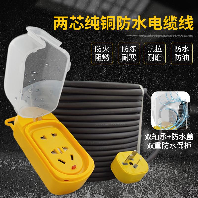 二芯纯铜电线软线1.5/2.5/4平方护套线2芯家用电缆线防水电源线