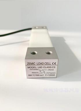 ZEMIC 中航L6D 3kg8 LOADCELL称重传感器高精度计量压力L1P3 5kg