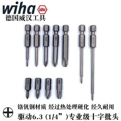 德国wiha威汉进口电动十字批头螺丝刀带磁批咀电钻批头气动风批嘴
