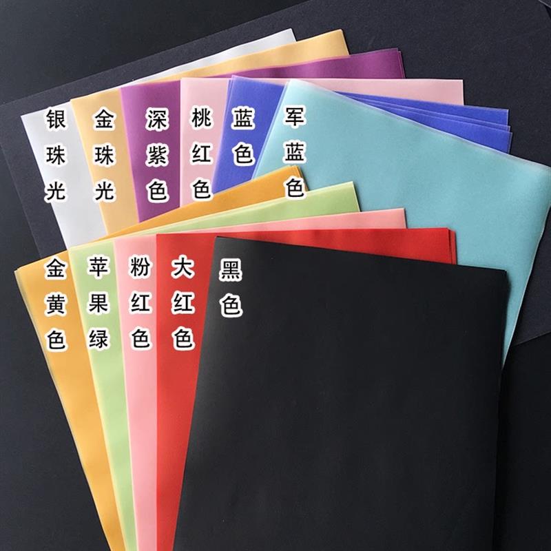 110g彩色硫酸纸描图纸a5扉页纸a4蜡纸彩色半透明纸手工描图绘图纸