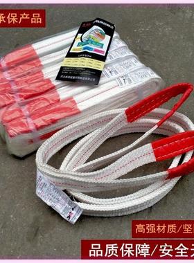 白色扁平双扣环形吊装带起重吊带吊装绳工具1t2t3t5吨2m3m4米5m6m