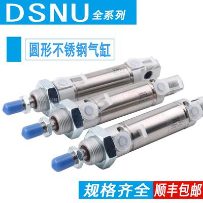FESTO型气缸DSNU-10-12-16-20-25-30-40-50-80-100-125-160-PPV-A