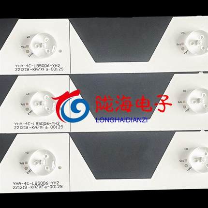 适用于Tcl L50E5800A-Ud灯条B50A658U东芝50U6500C灯条铝基板组