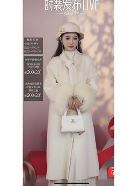 【小四abby超级皮草节】这是一份“感恩礼物“~予你美运一整年！