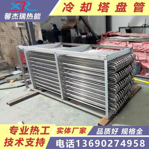 冷却塔盘管 16不锈钢冷却塔盘管 19不锈钢冷却塔盘管