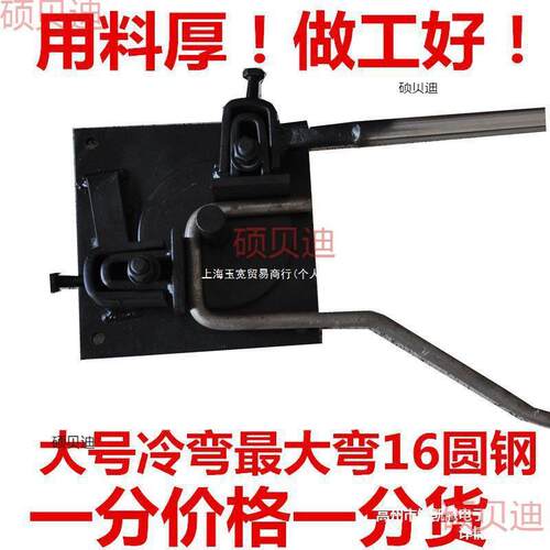 弯曲铁丝折弯机手动机弯箍机钢筋扁小型不锈钢折弯器弯管机