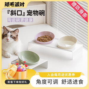 猫碗高脚猫咪喂食碗保护颈椎