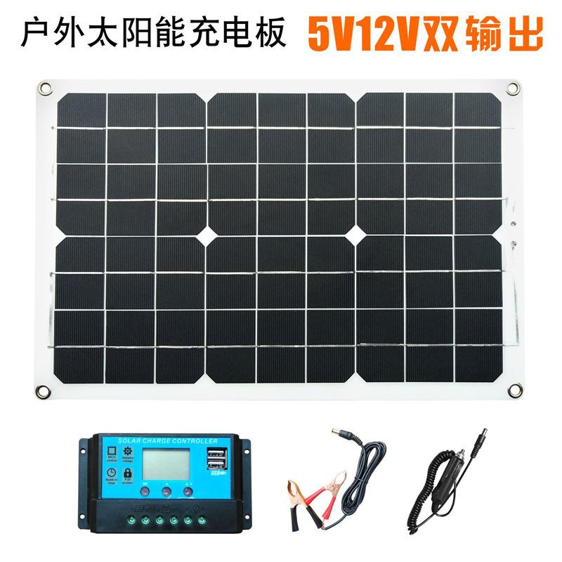 太阳能板充电12v器电池汽车光伏电瓶发电充户外车20w5v手机单晶蓄