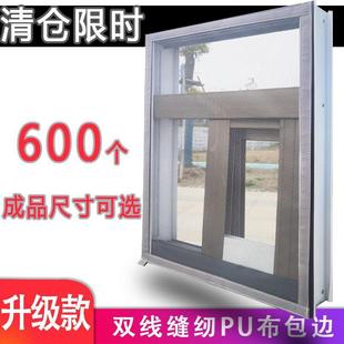 窗帘自粘磁铁防蚊防蝇通风封窗 简易纱窗魔术贴防蚊纱窗网家用自装