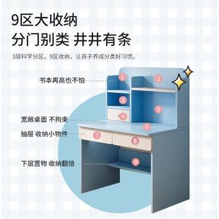 男孩女孩课桌 学习桌小学生书桌家用儿童写字桌小户型卧室桌椅套装