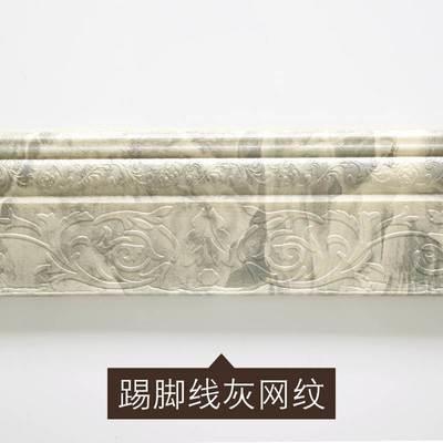相框踢脚线装饰顶角线防撞条防水自粘边框线客厅腰线3d立体墙贴纸