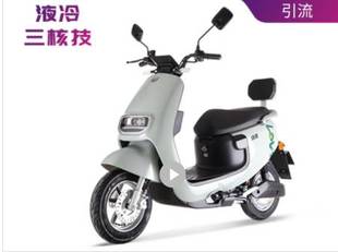 新款 72V小龟王电瓶车MEP欧丰成人豪华高速踏板代步电动摩托车