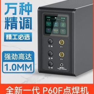 阿威兹锂电池点焊机手持小型不锈钢家用法拉电容18650碰镍片电焊