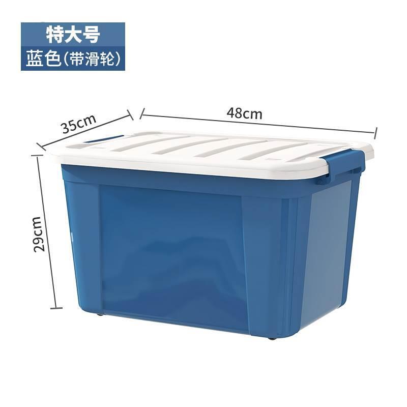 塑料纳箱装衣储服特大号收纳盒玩学生整理箱收具车载冠义物箱神器